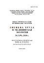 Cover Page