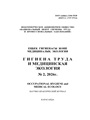 Cover Page
