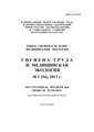 Cover Page