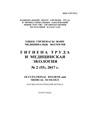 Cover Page